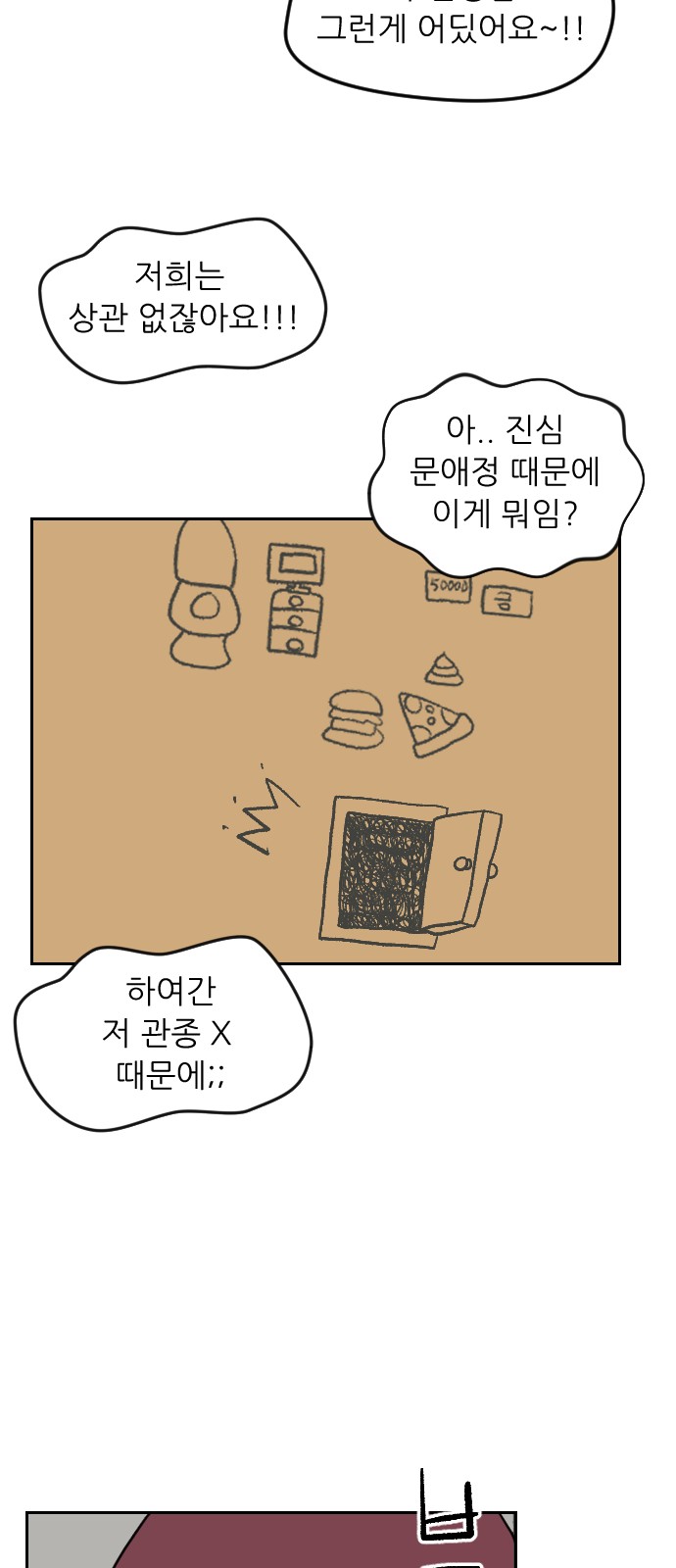 62 페이지