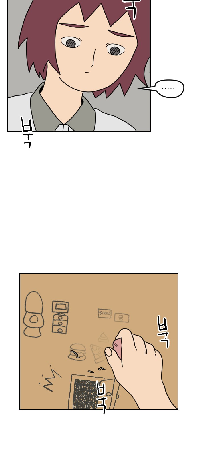 63 페이지