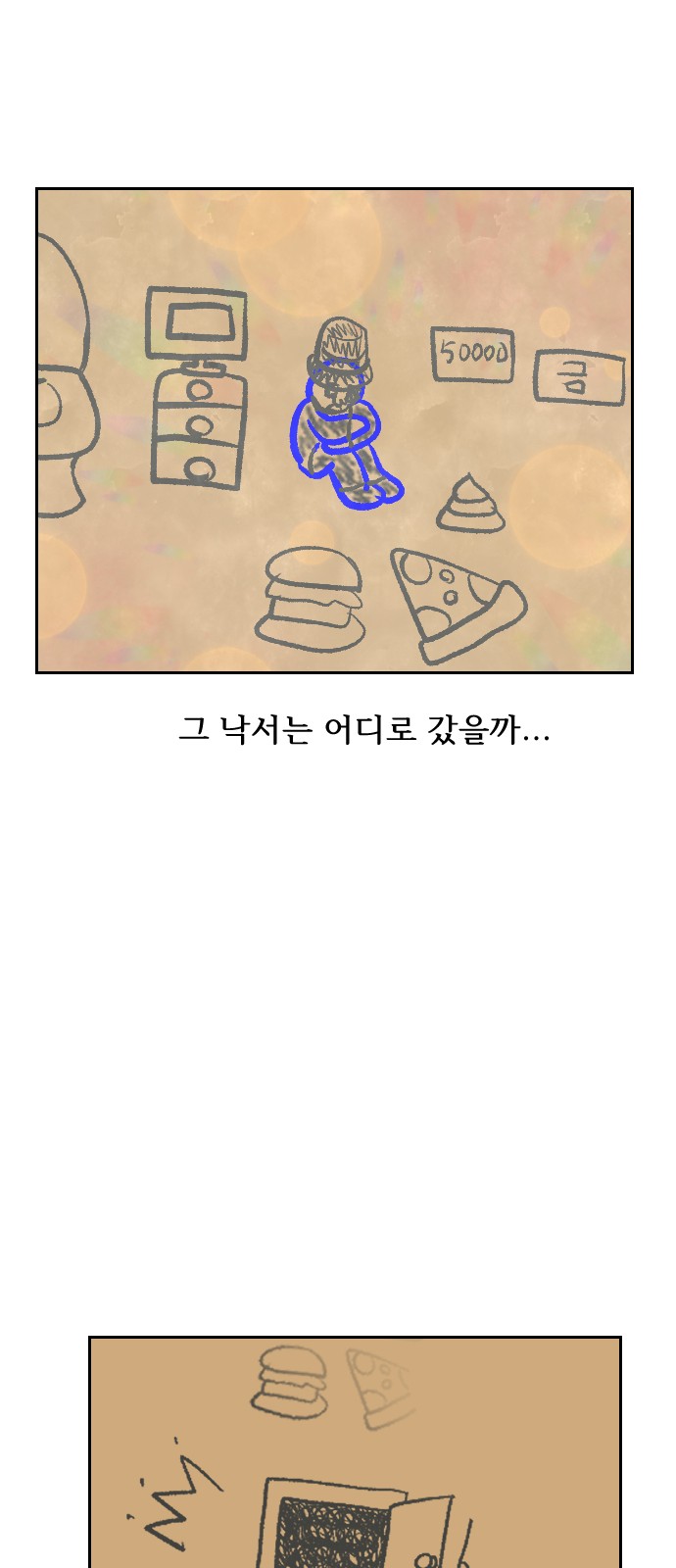 64 페이지