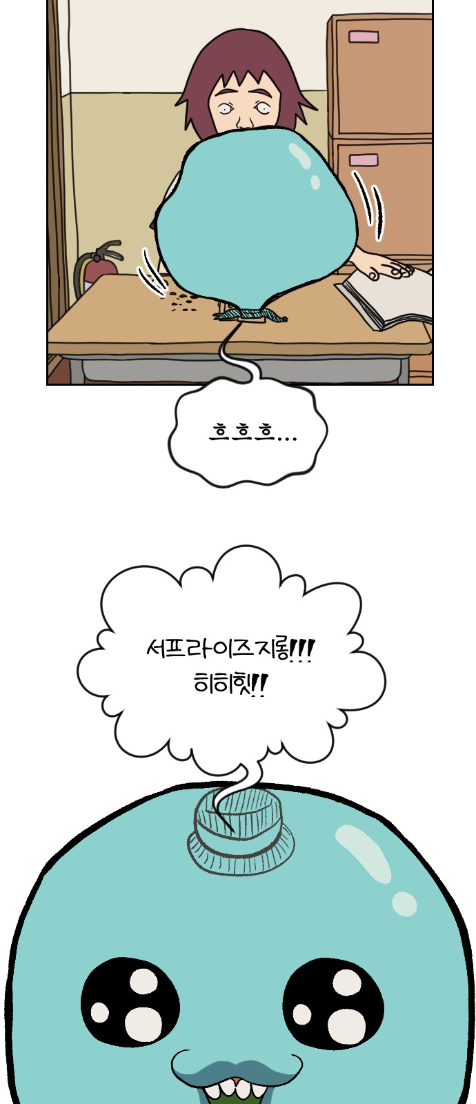 66 페이지