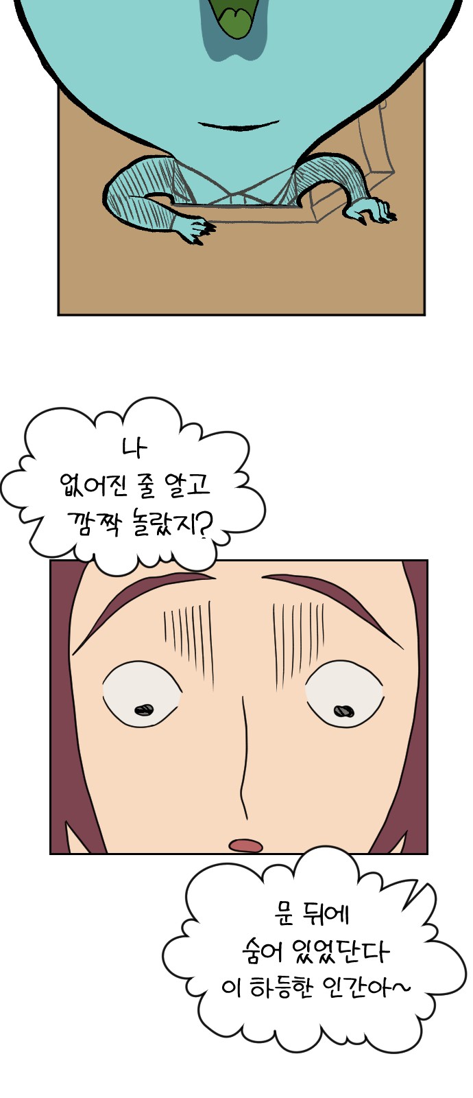 67 페이지