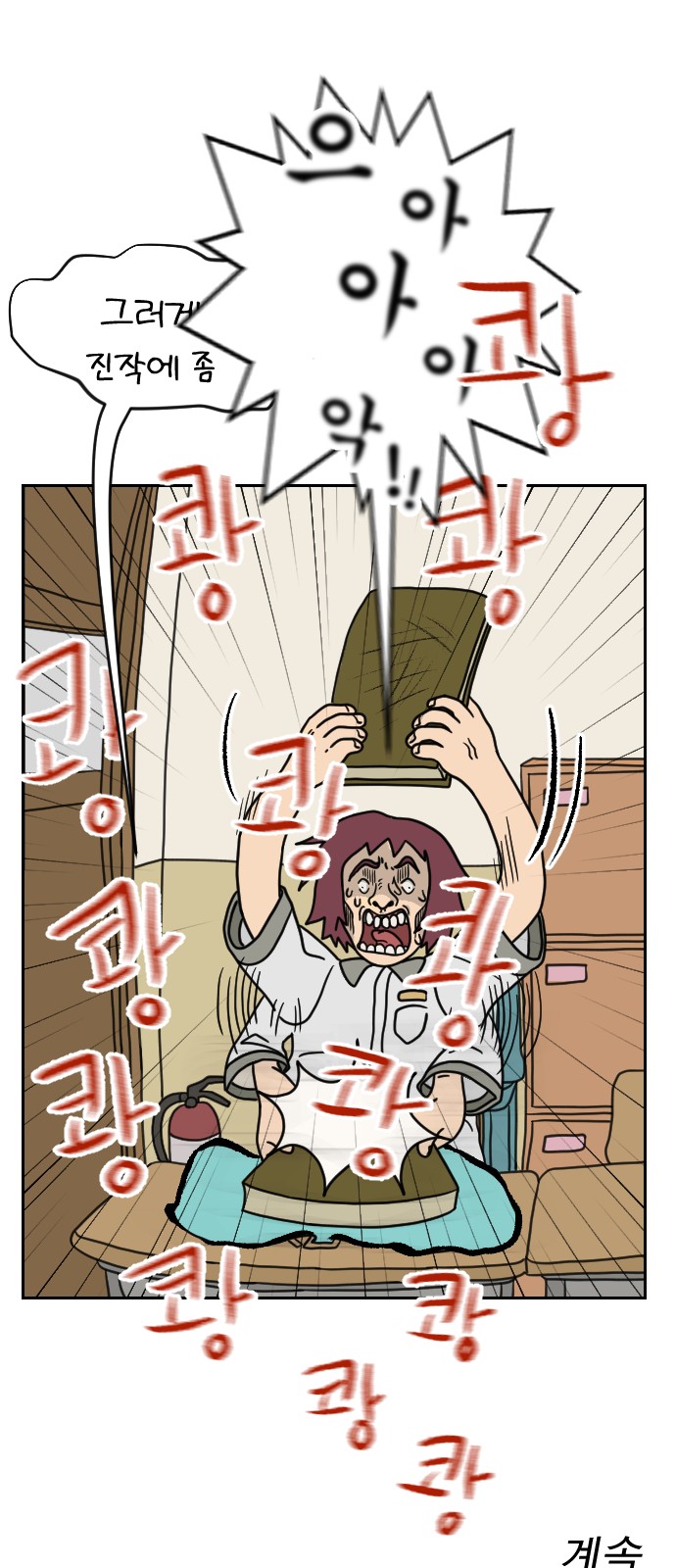 68 페이지