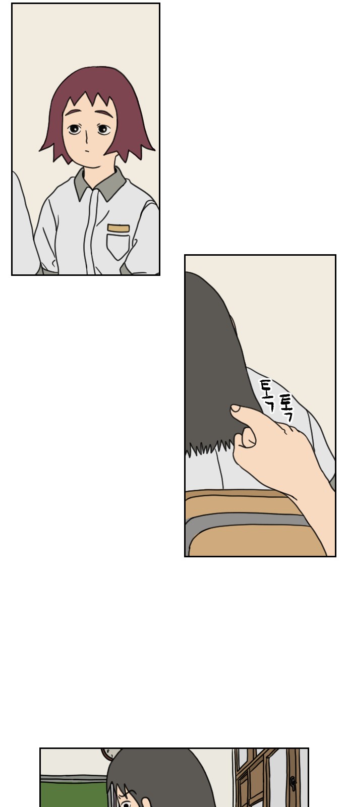 10 페이지