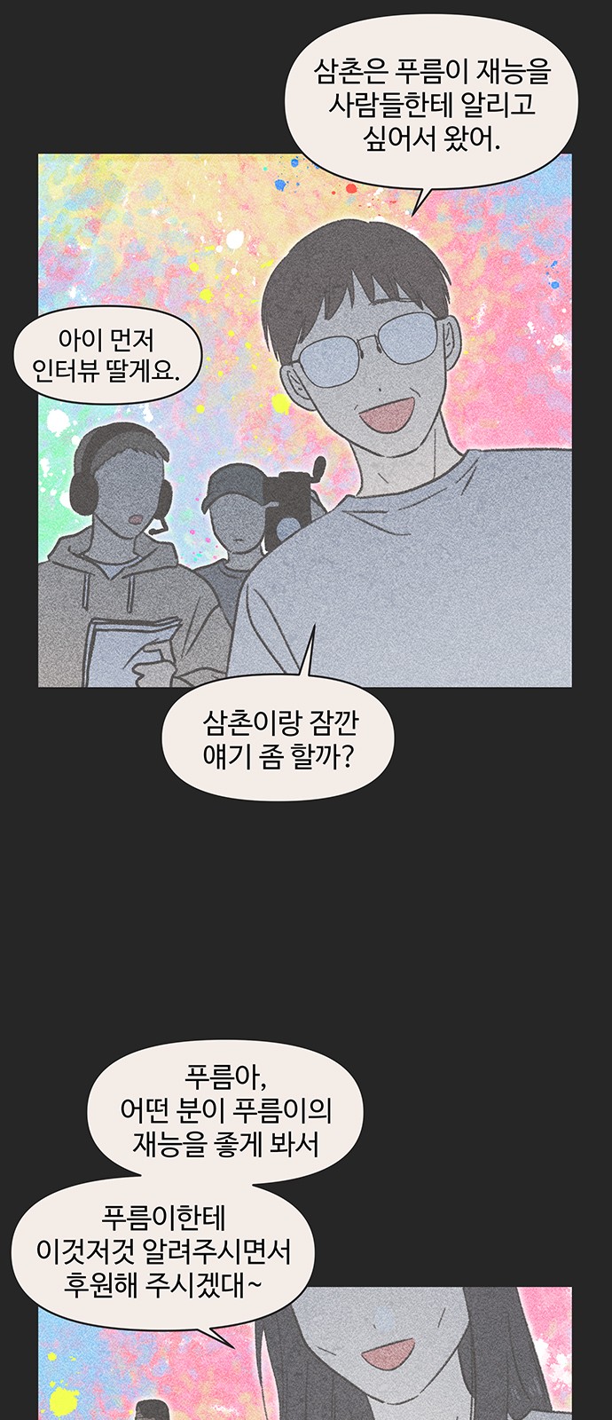 2 페이지