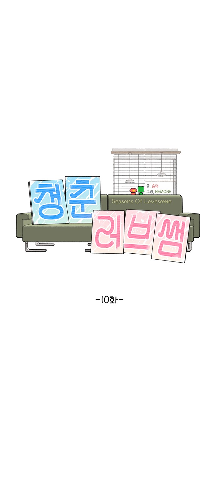20 페이지