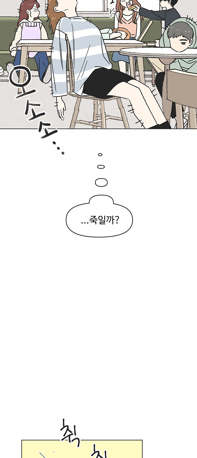 27 페이지