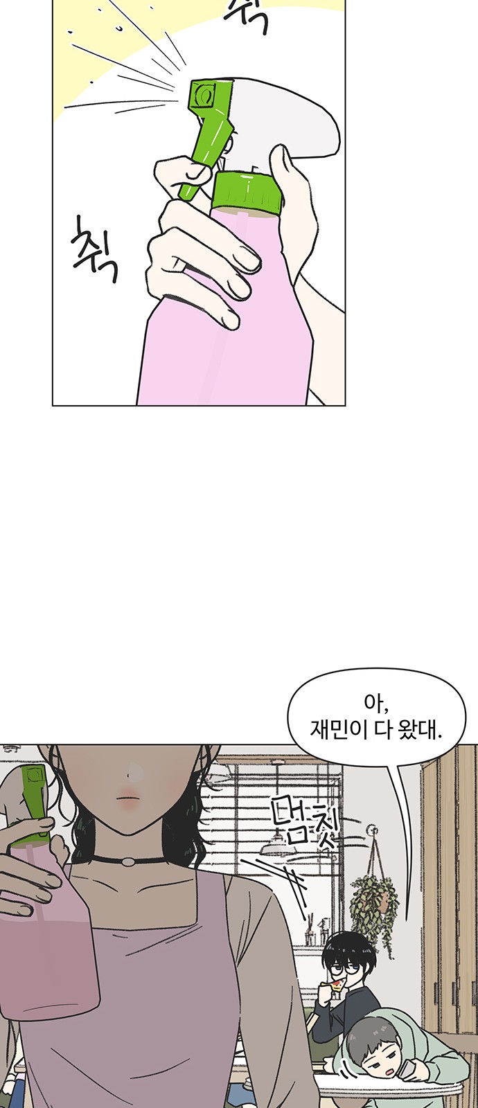 28 페이지