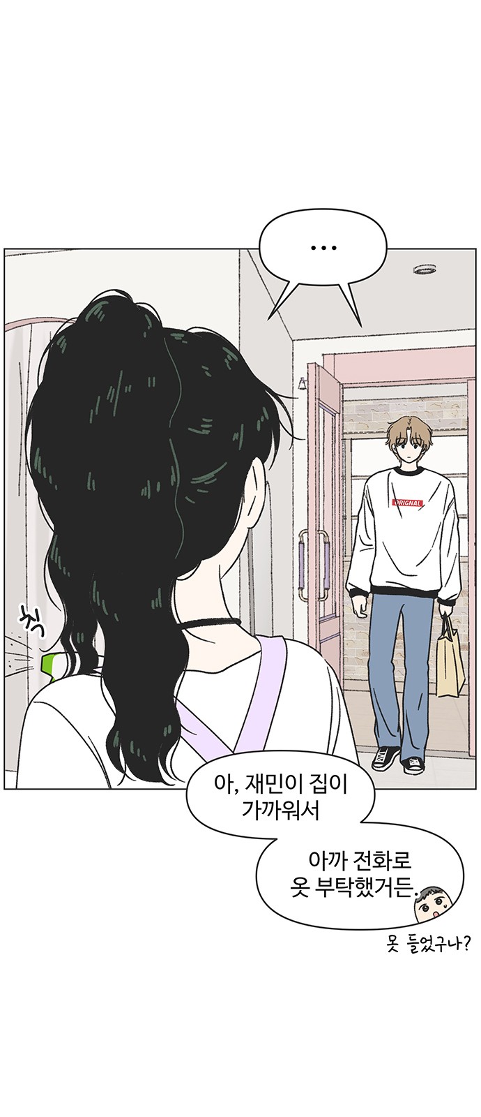 30 페이지