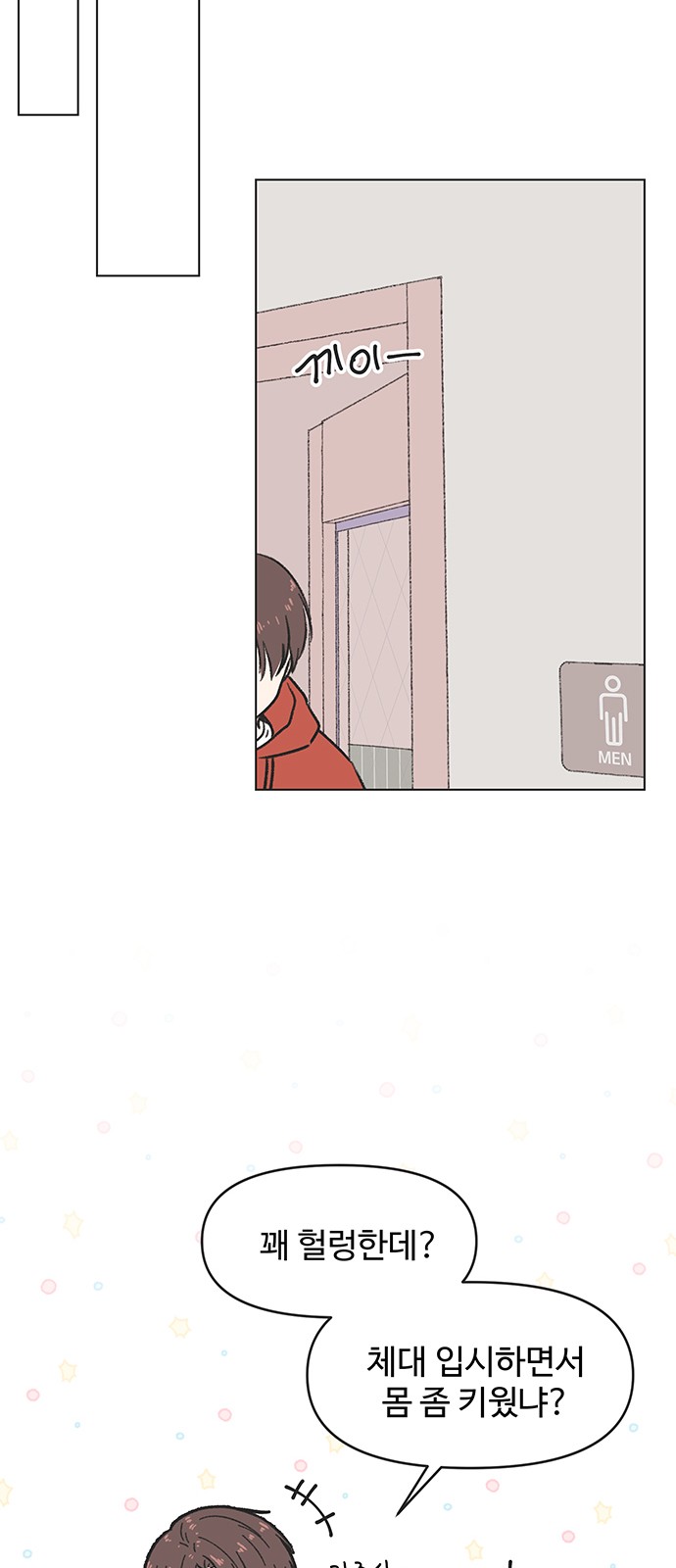 33 페이지