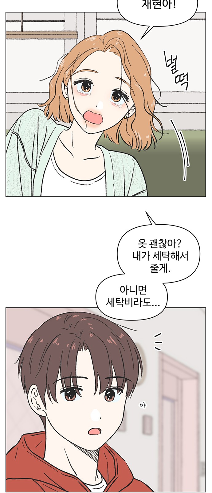 35 페이지