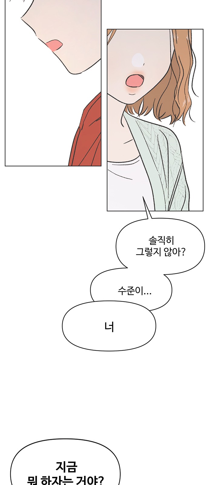 46 페이지