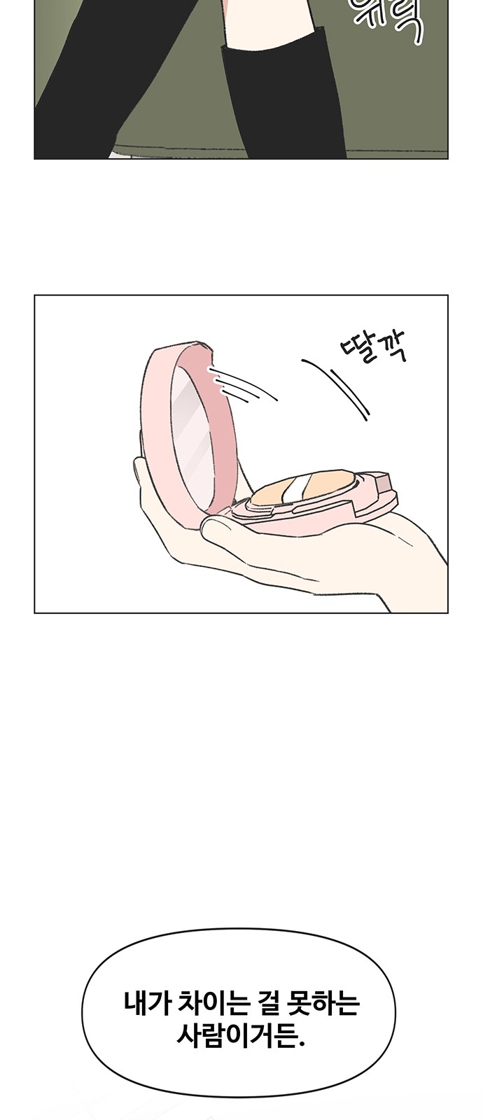 48 페이지