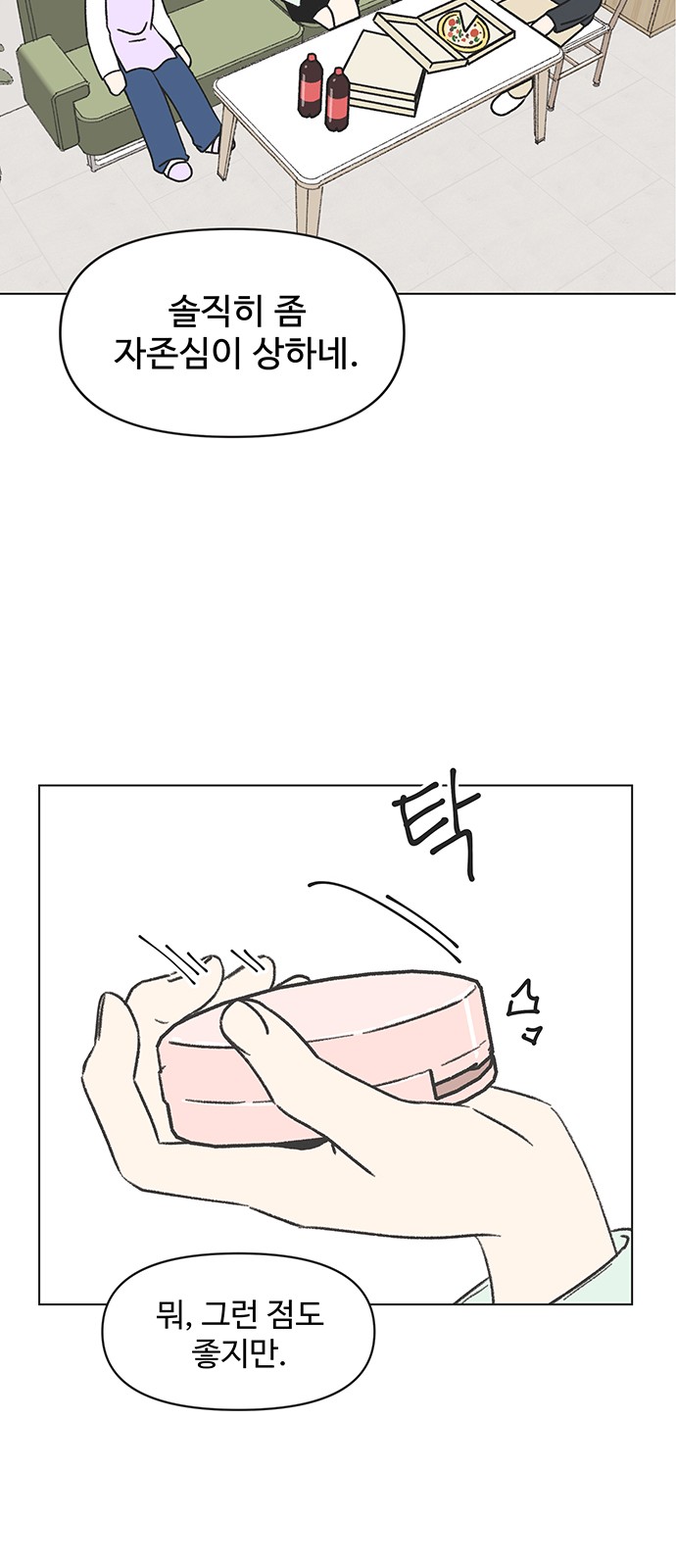 51 페이지