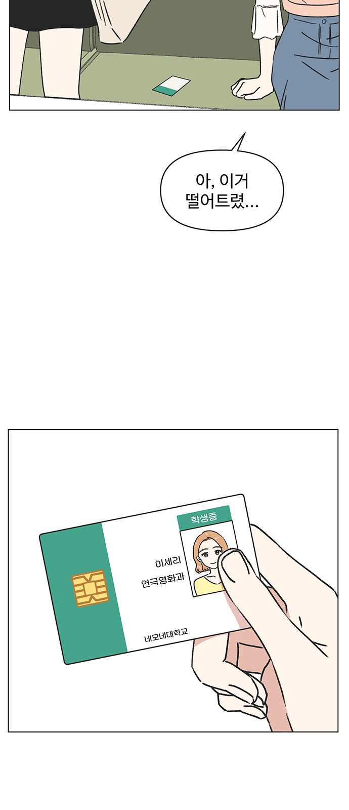 53 페이지