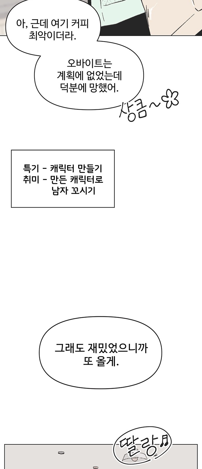 56 페이지