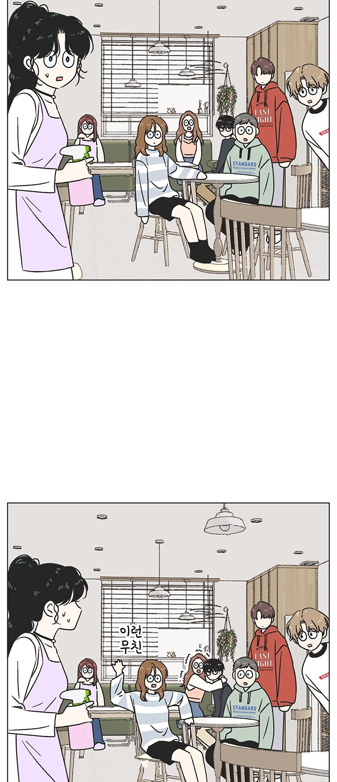 57 페이지