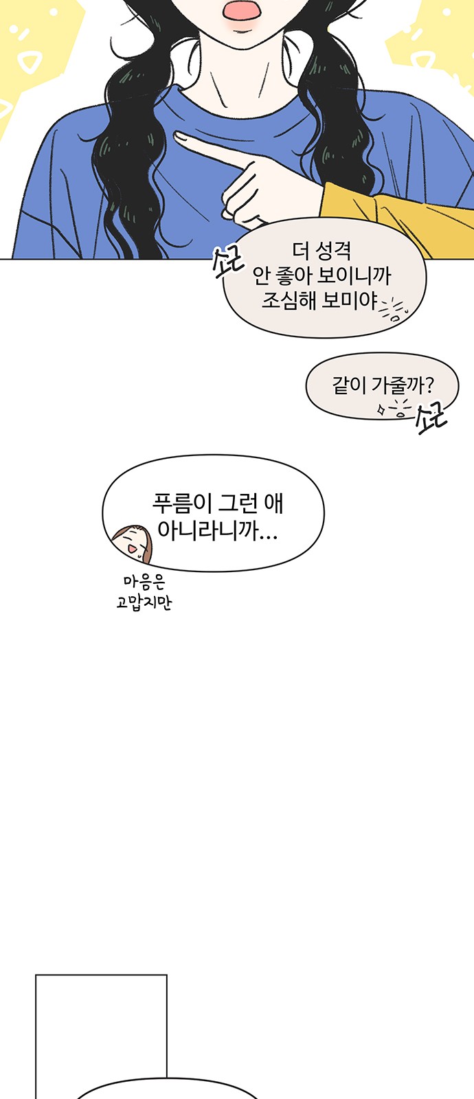 10 페이지