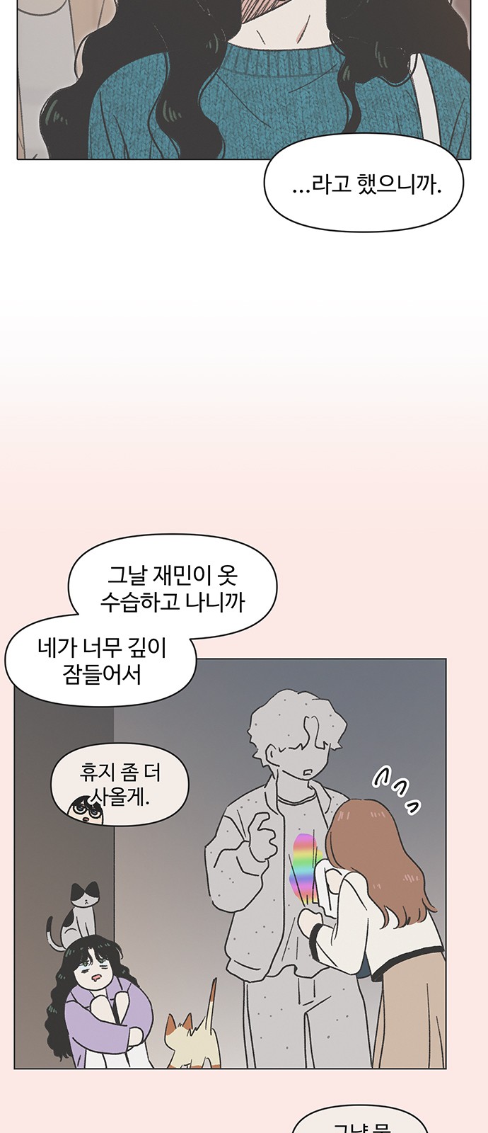14 페이지