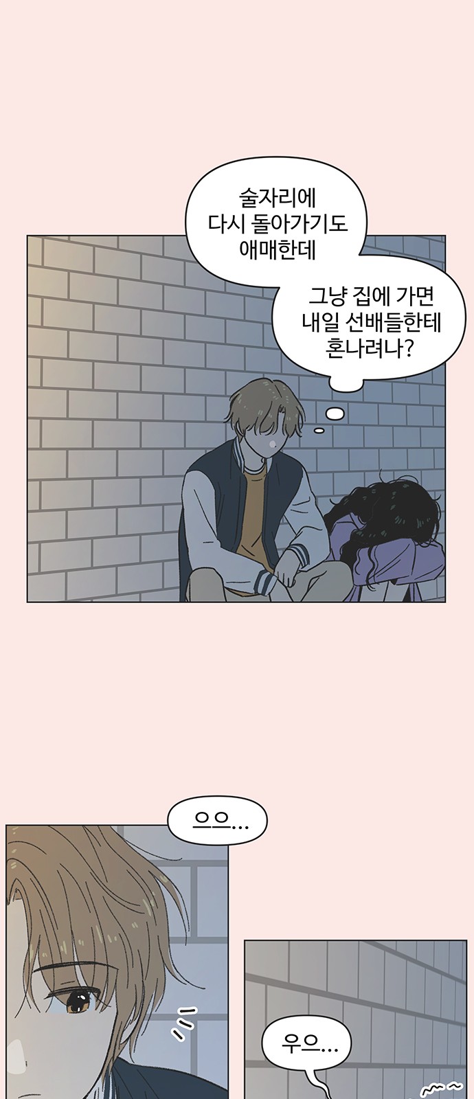 29 페이지