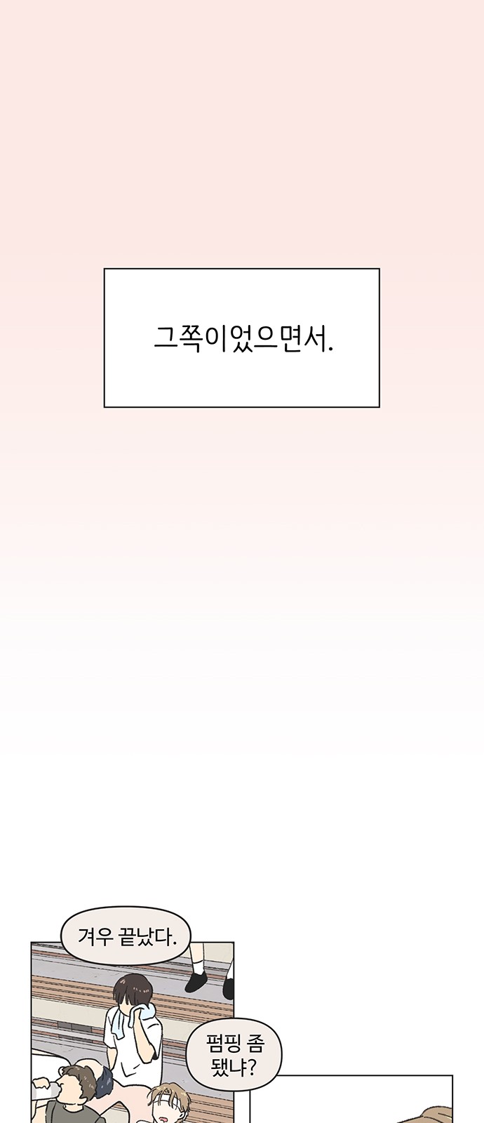 39 페이지