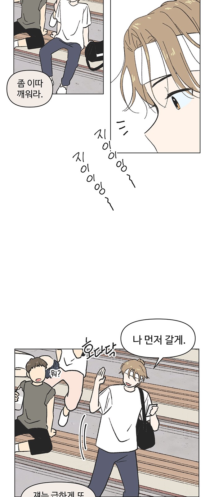 40 페이지