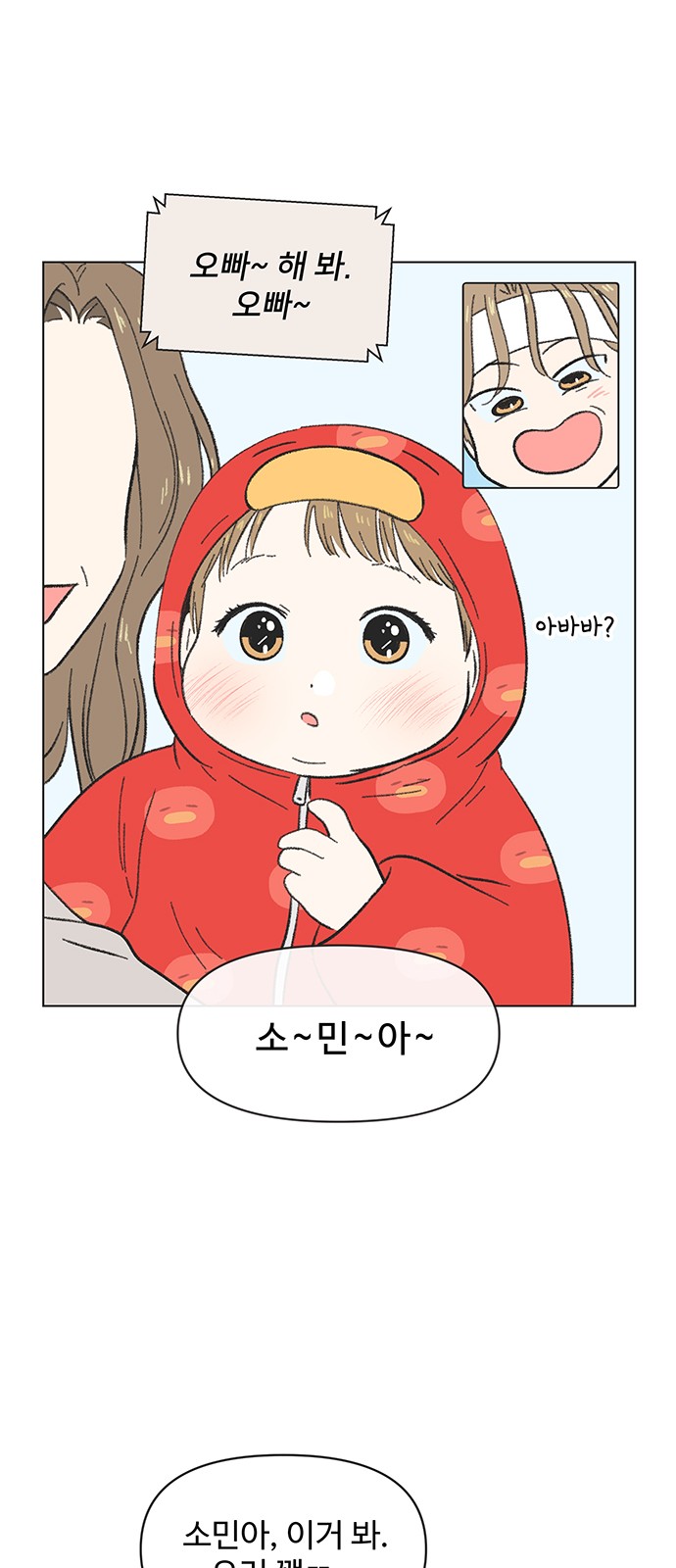 43 페이지
