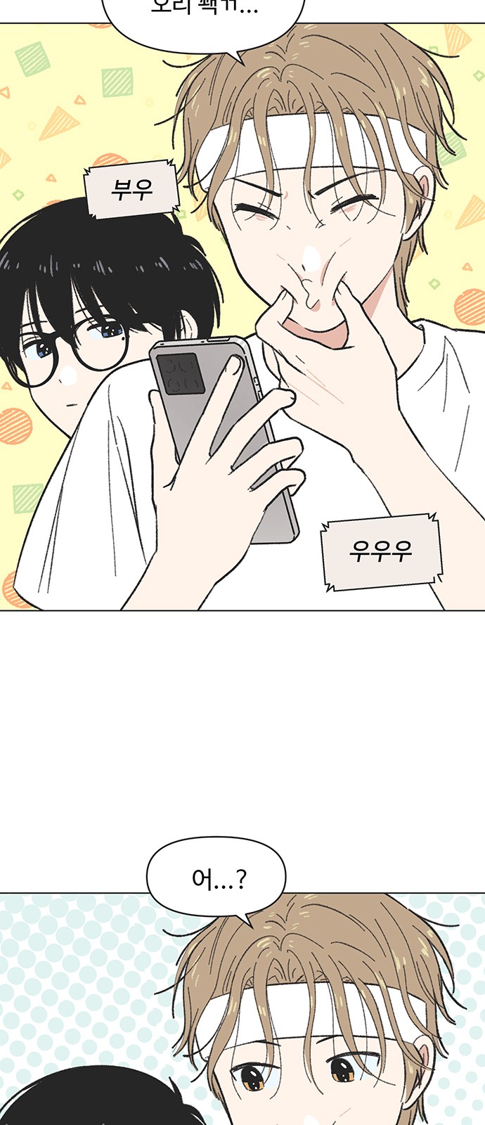 44 페이지