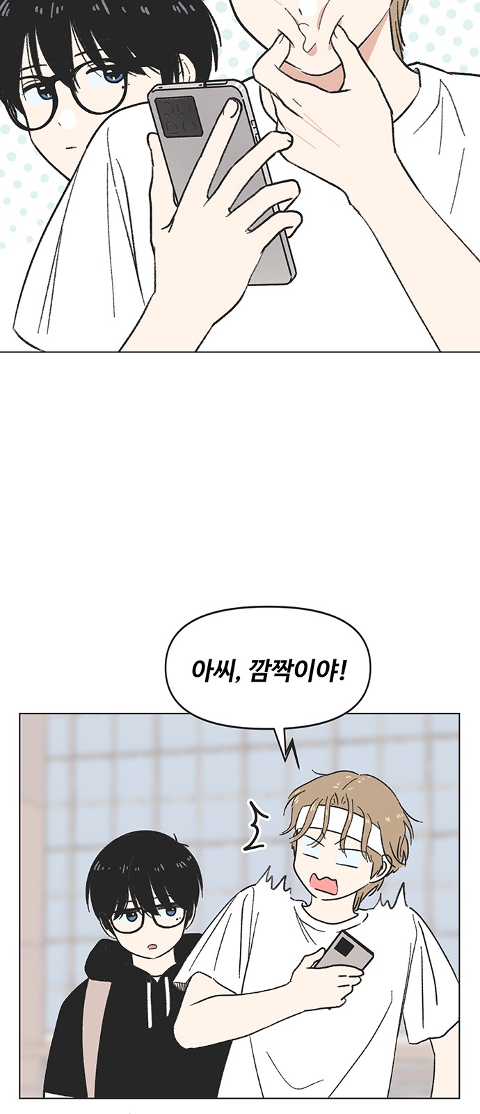 45 페이지
