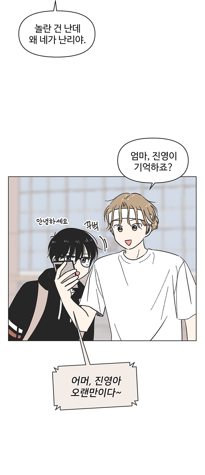 46 페이지