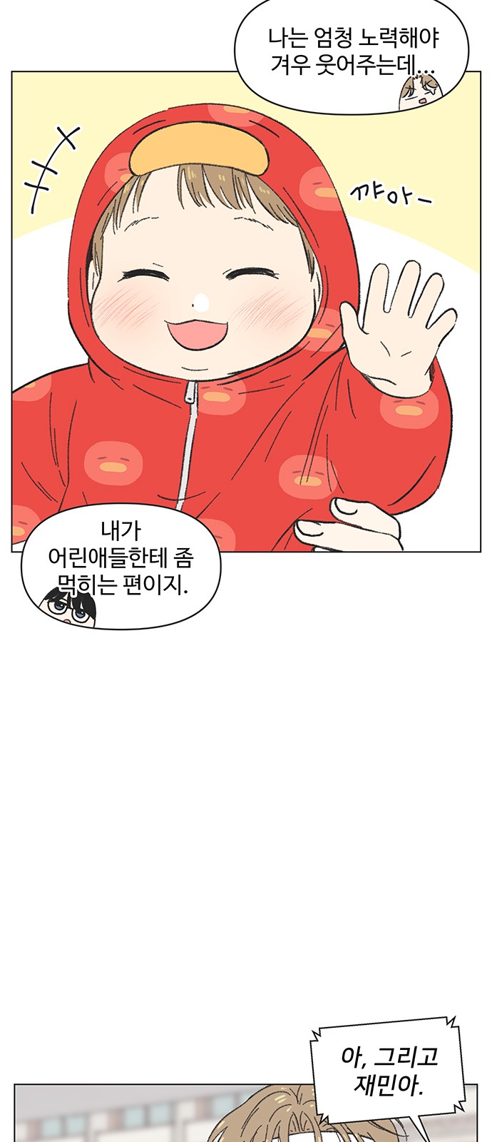 48 페이지
