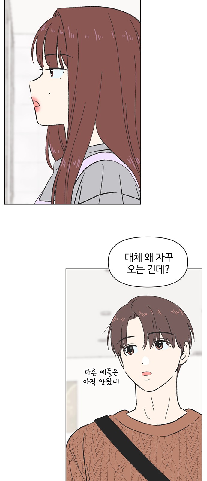 52 페이지