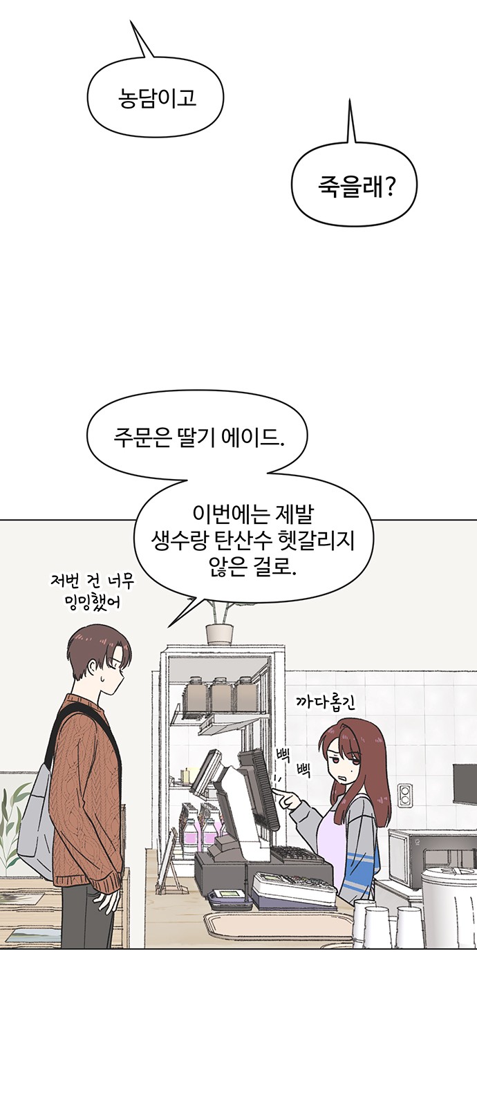 54 페이지