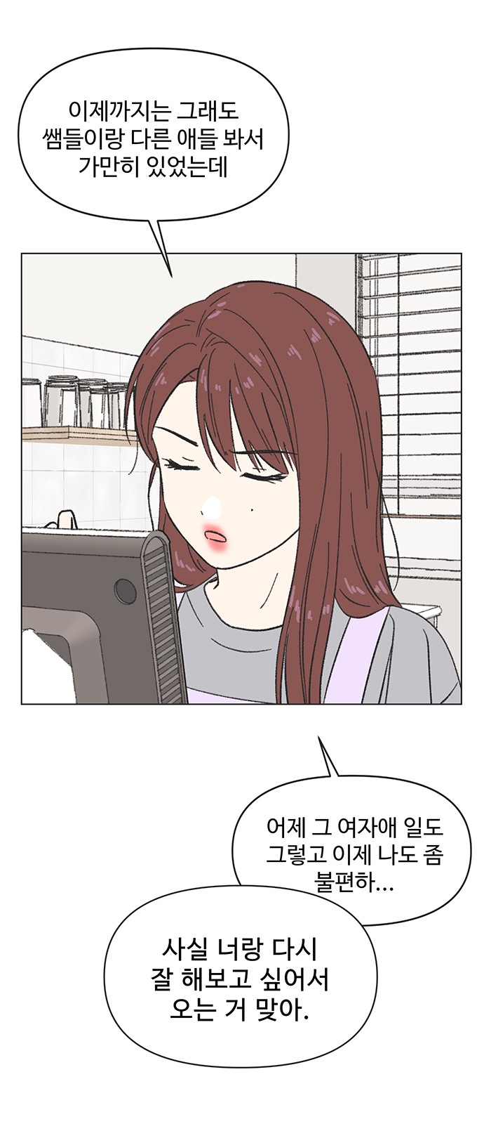 55 페이지
