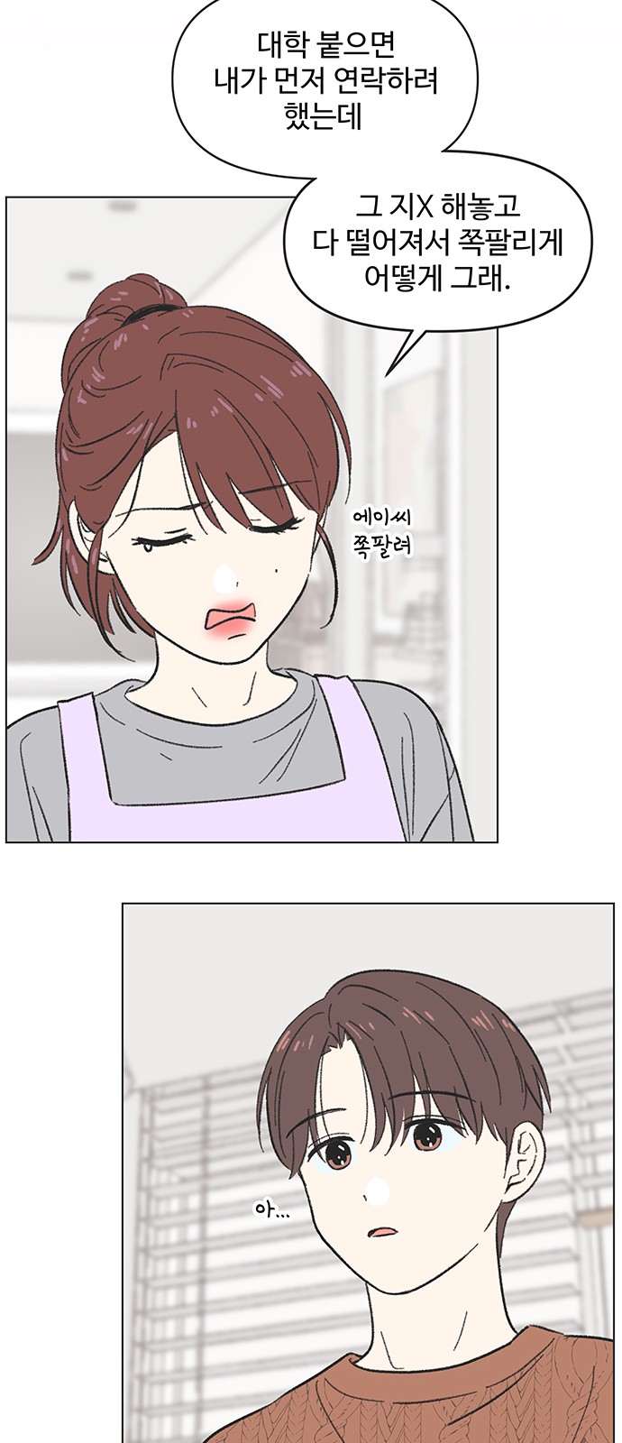 14 페이지