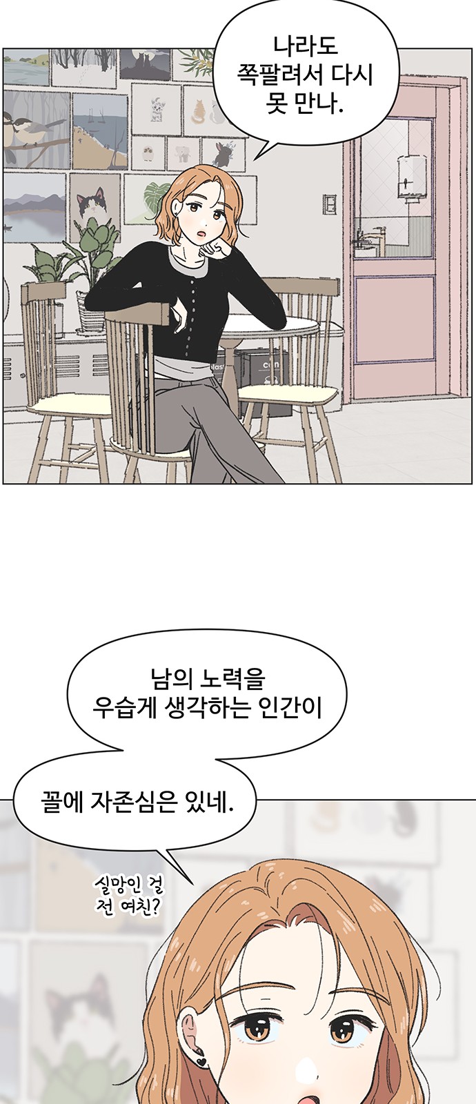 18 페이지