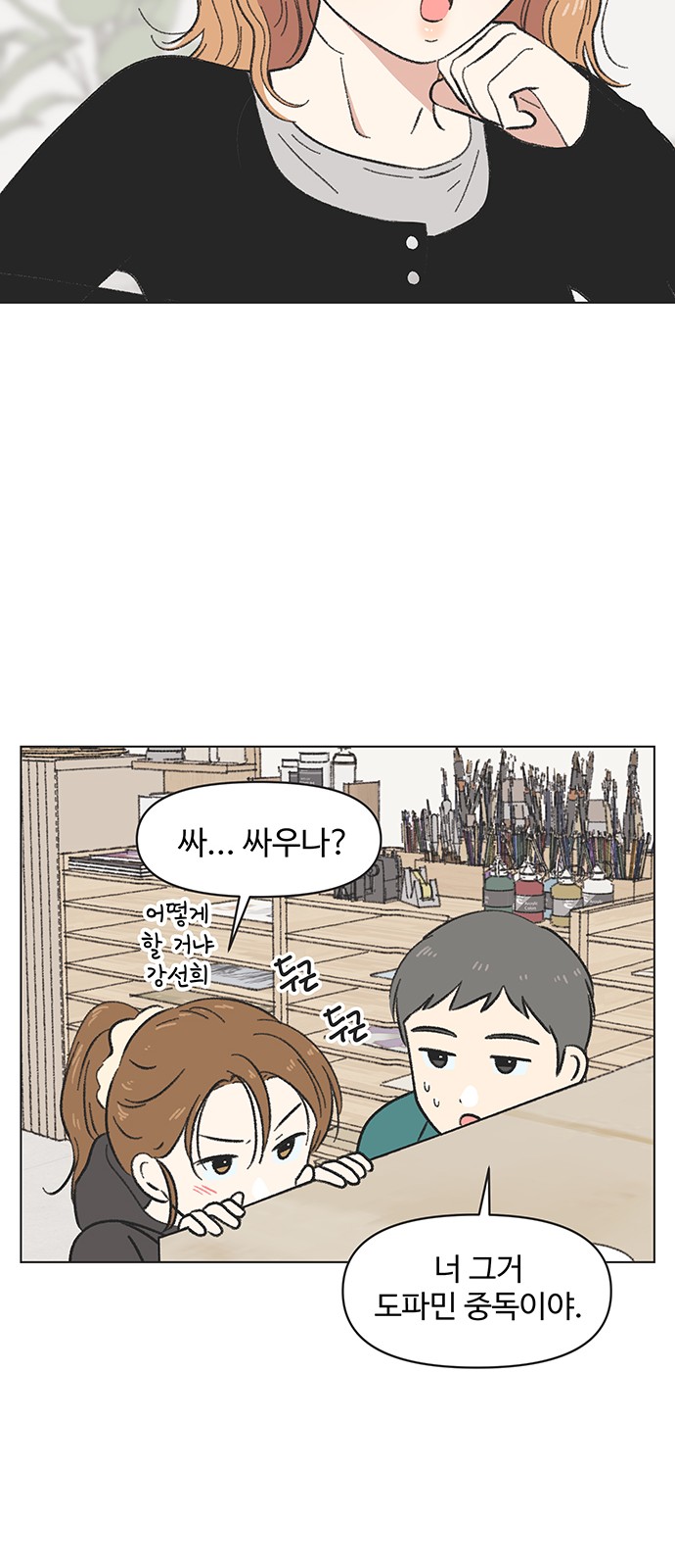 19 페이지