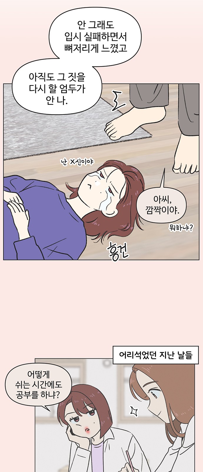 21 페이지