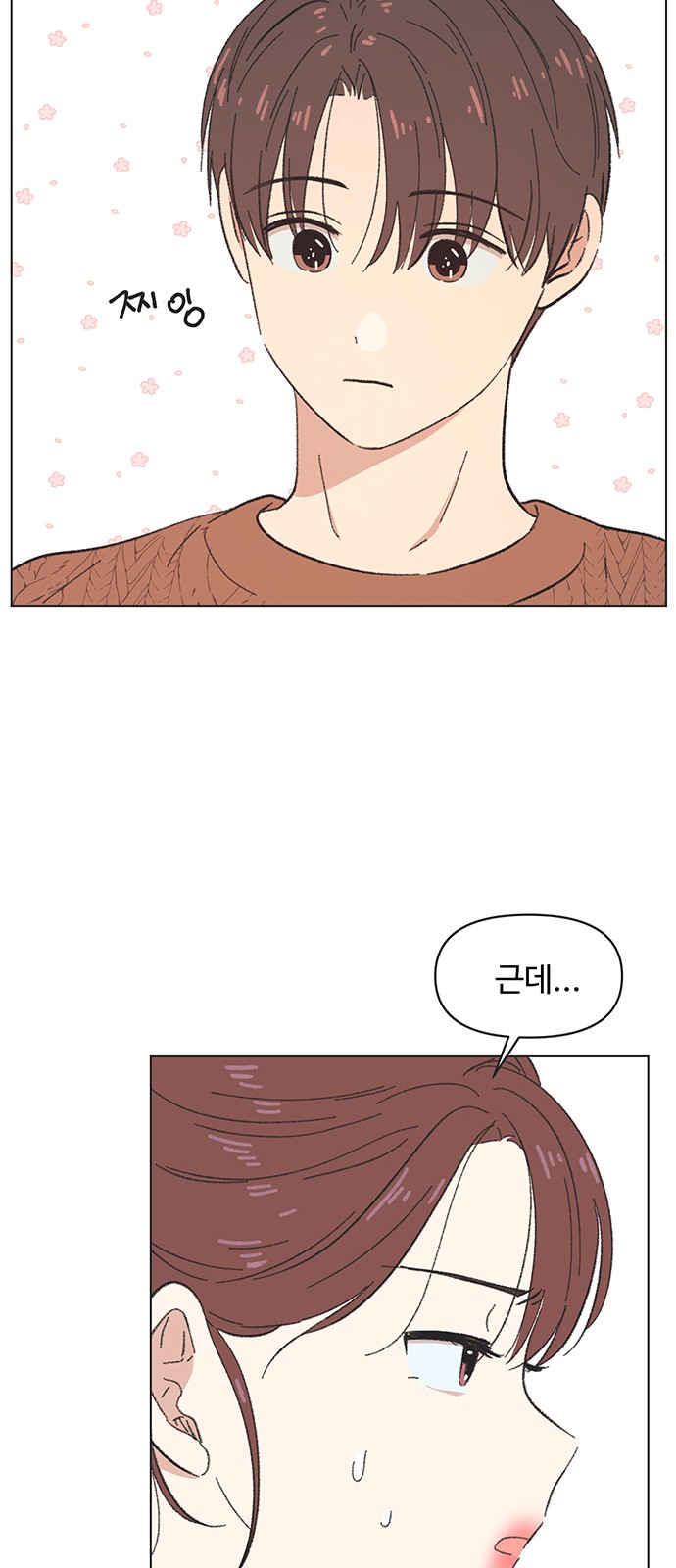 23 페이지