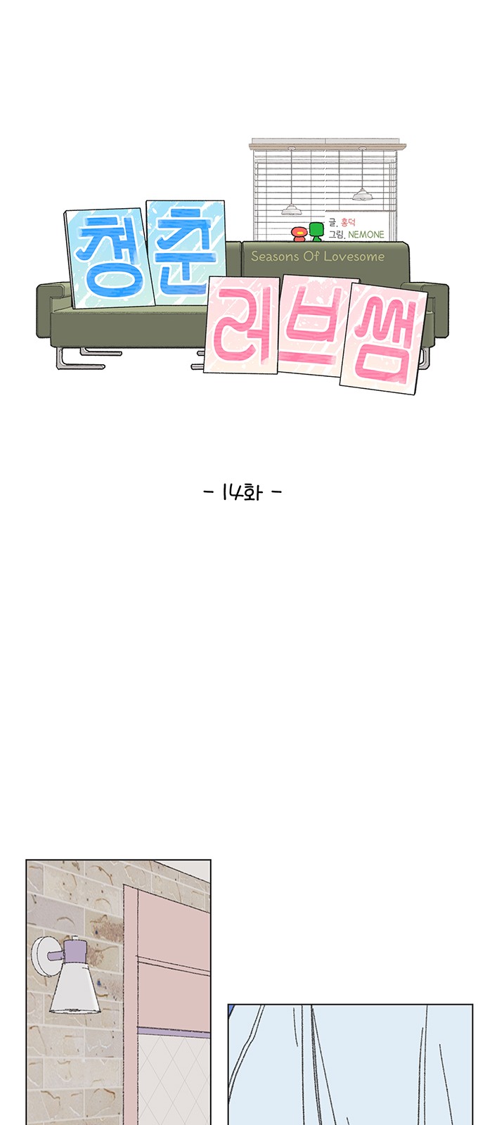 26 페이지