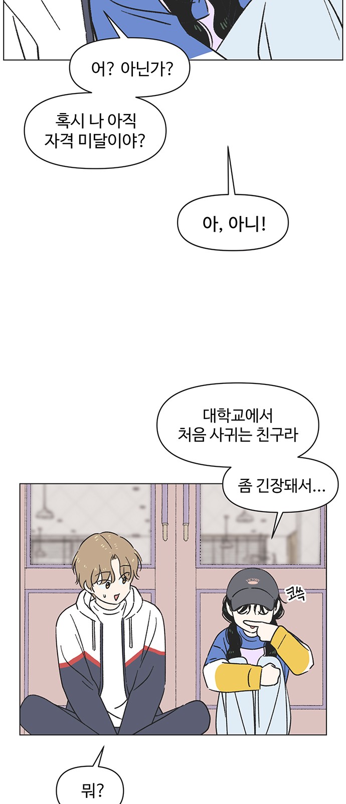 32 페이지