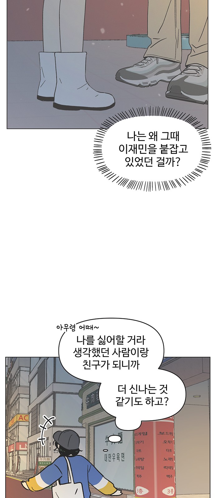 38 페이지