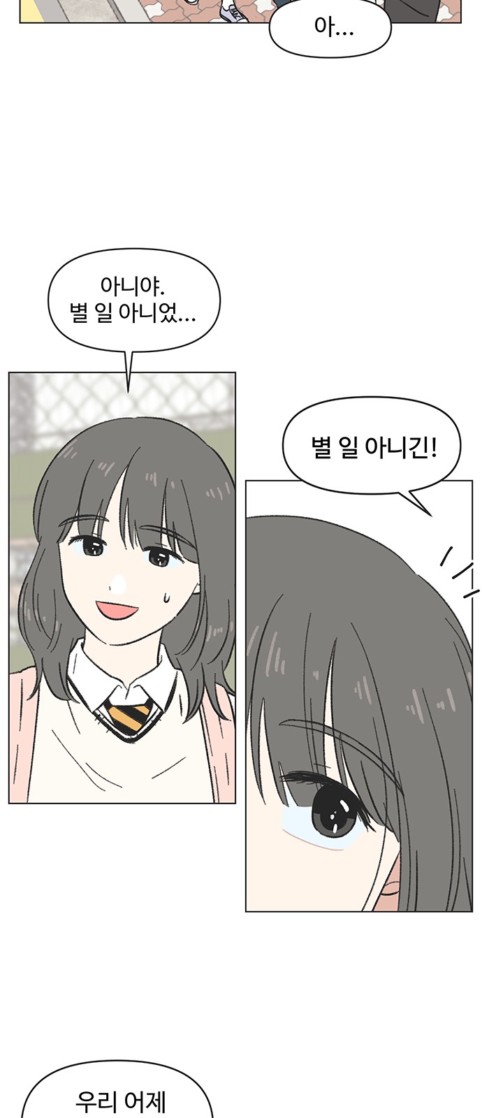 50 페이지