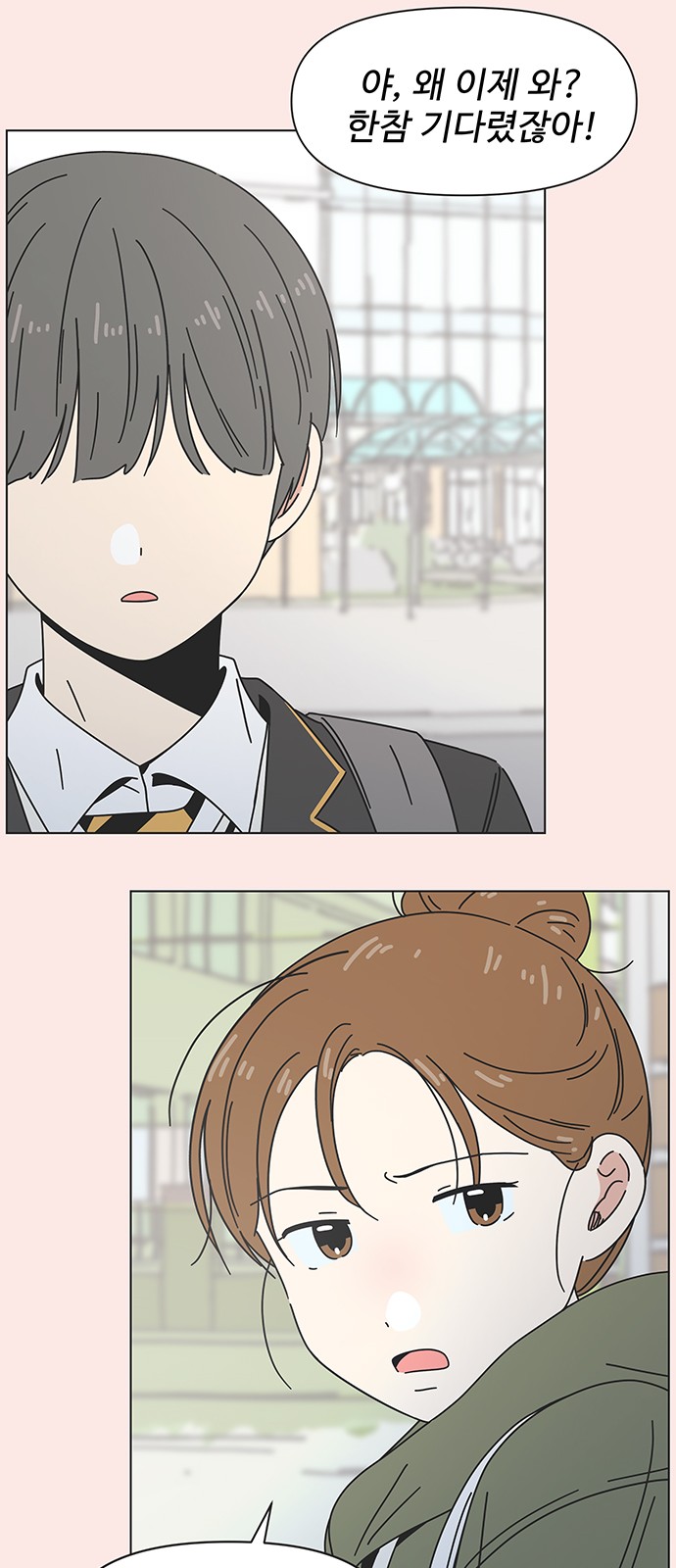 12 페이지