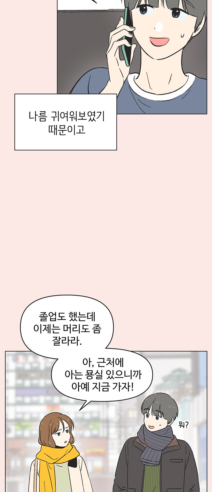 21 페이지