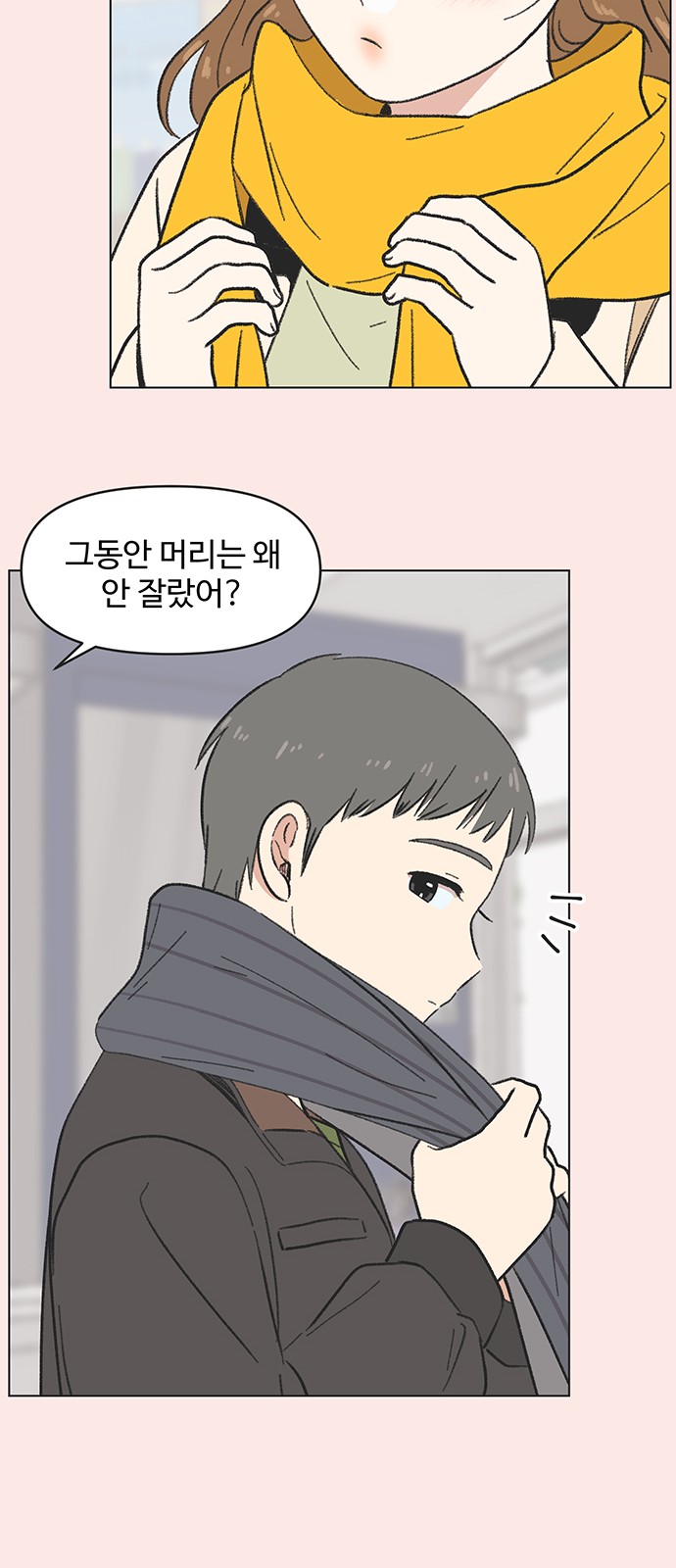 26 페이지