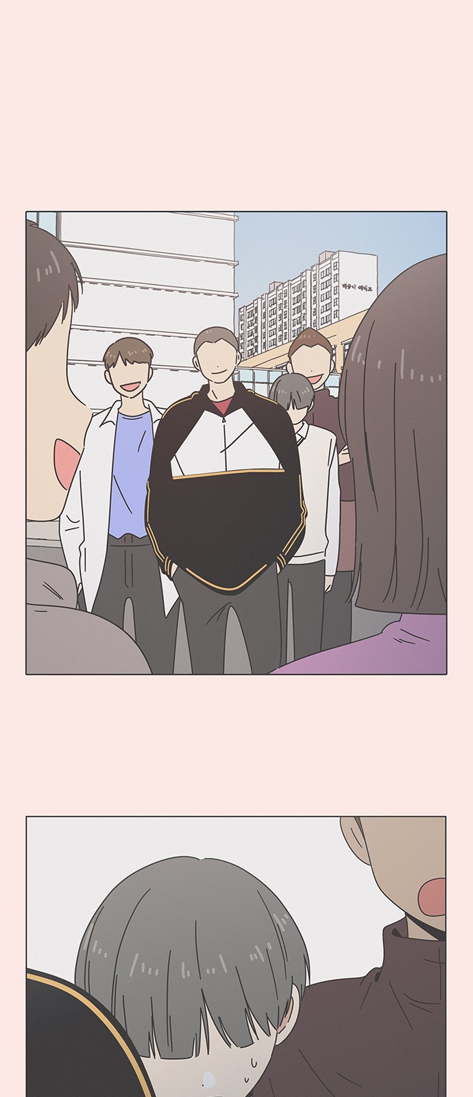 29 페이지