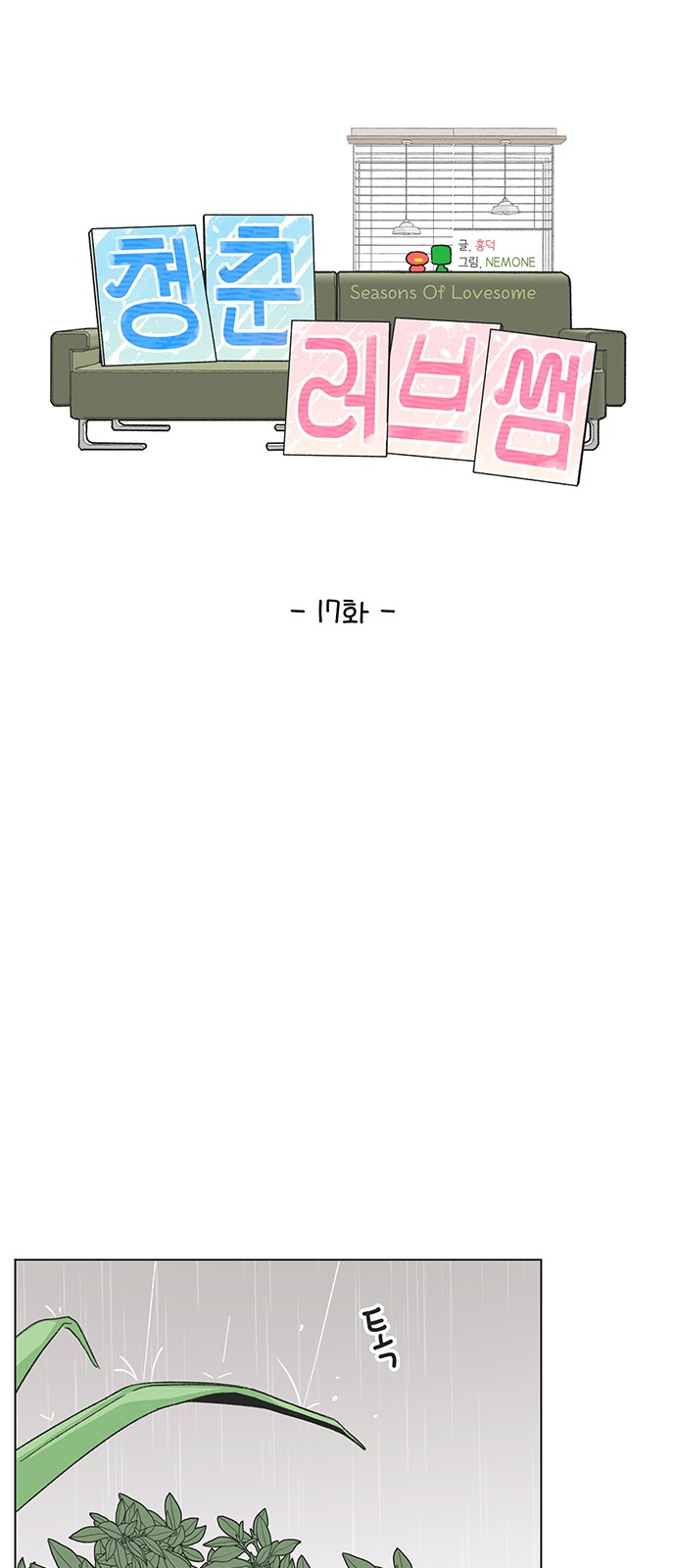 35 페이지