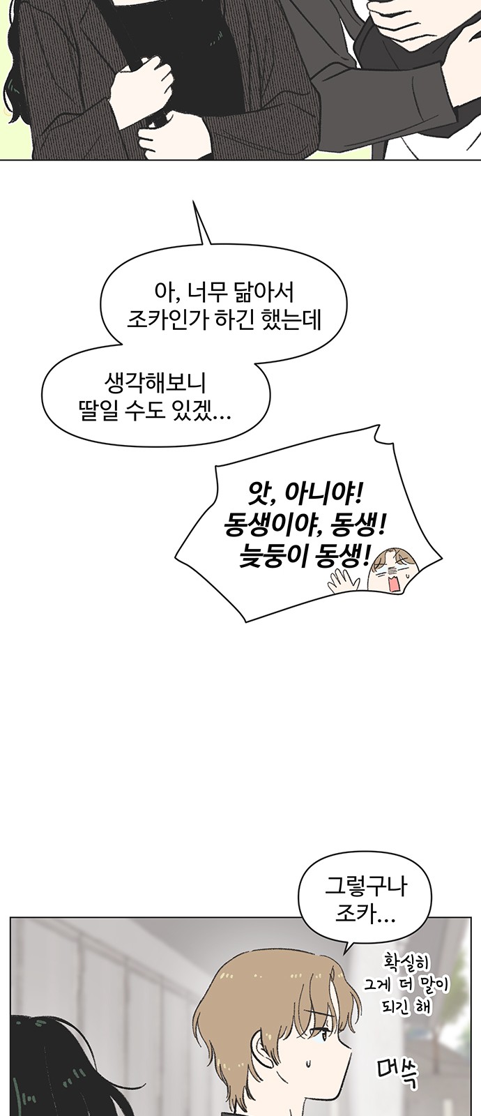 39 페이지