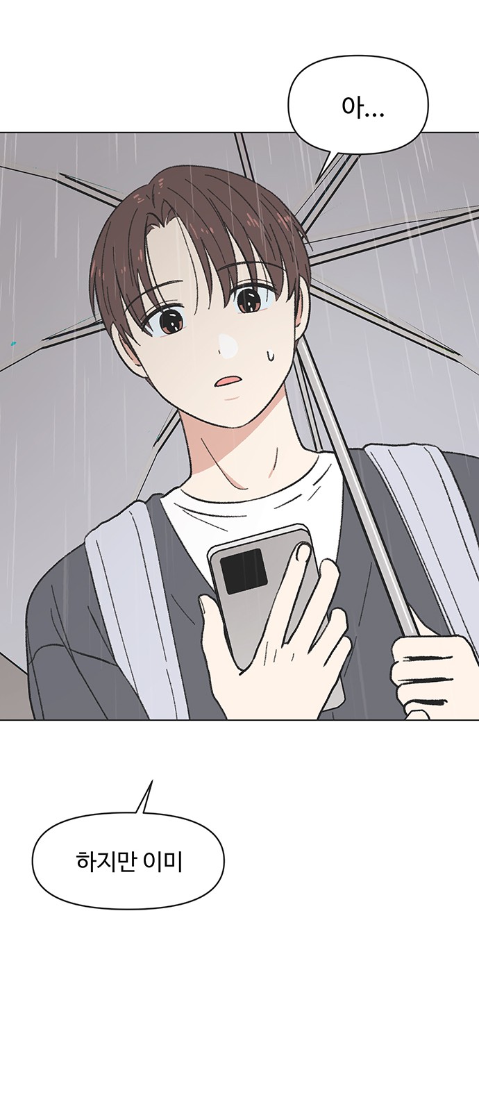 51 페이지