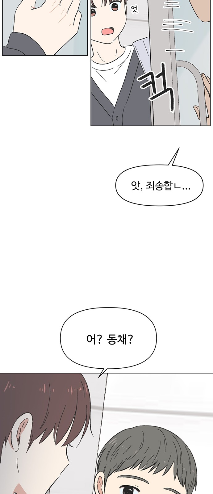 53 페이지